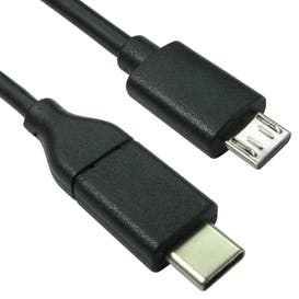 2m USB2.0 Type-C to Micro B Cable