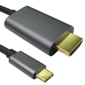 USB C to HDMI Cable (8k @ 60Hz) (Various Lengths)
